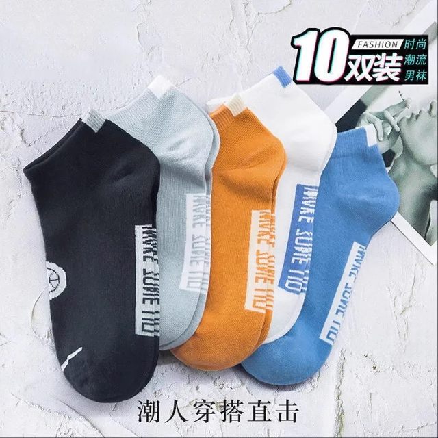 Socks Summer Men's Summer ບາງ Socks Basketball Socks Deodorant Boat Socks Mid-calf Breathable Sweat-Absorbent Sports Socks