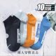 Socks Summer Men's Summer ບາງ Socks Basketball Socks Deodorant Boat Socks Mid-calf Breathable Sweat-Absorbent Sports Socks