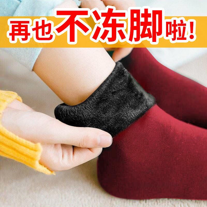 男女兼用のスノーソックス／フロアソックス5足セット。冬用の厚手でフリース裏地付きの肌色の女性用ソックス、秋用のフリース素材の暖かいソックス、ふくらはぎ丈。