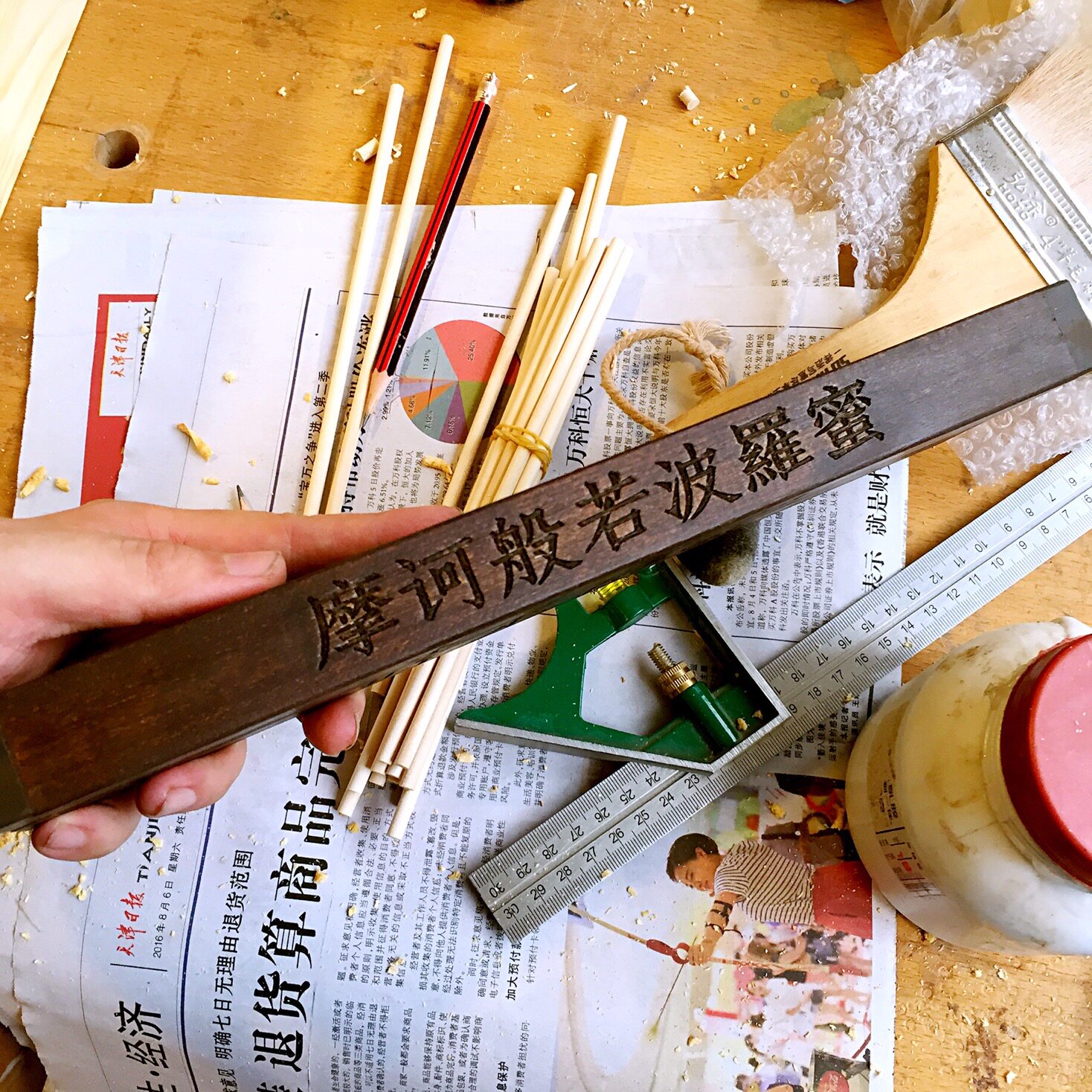 Boite à bijoux      - Ref 3106886 Image 26