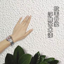 Lafur Lacquered Interior Exterior Wall Elastic Art Reliefs Environmental Pull Flowers Texture Grain Paint Bone Paste Lacquered Color Creatine Lacquer