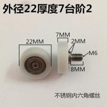 Desk polyformaldehyde with screw bearing M3 4 6 8 handmade diy material micro positioning rubber-coated wheel