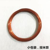 0 1-3mm copper wire lacquered wire heat-resistant generator motor coil experimental insulating paint brass wire hand making diy