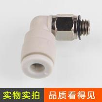 Straight through SMC-type mini-type external hexagon KJL06-m5 joint cylinder quick insertion pipe elbow right angle 90 degrees L type