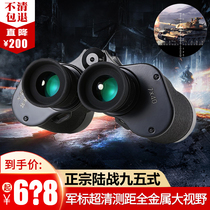 Type 95 ranging telescope high-power high-definition professional-grade binoculars portable metal outdoor military night vision glasses