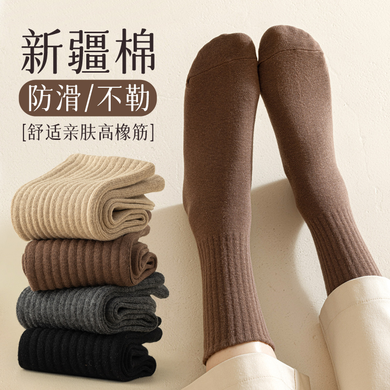 Women's Socks for Spring and Autumn, Odor-Resistant, Sweat-Absorbent, Mid-Calf Length, Winter Black Japanese Style Long Socks for Women Women's Socks for Spring and Autumn, Odor-Resistant, Sweat-Absorbent, Mid-Calf Length, Winter Black Japanese Style Long Socks for Women
