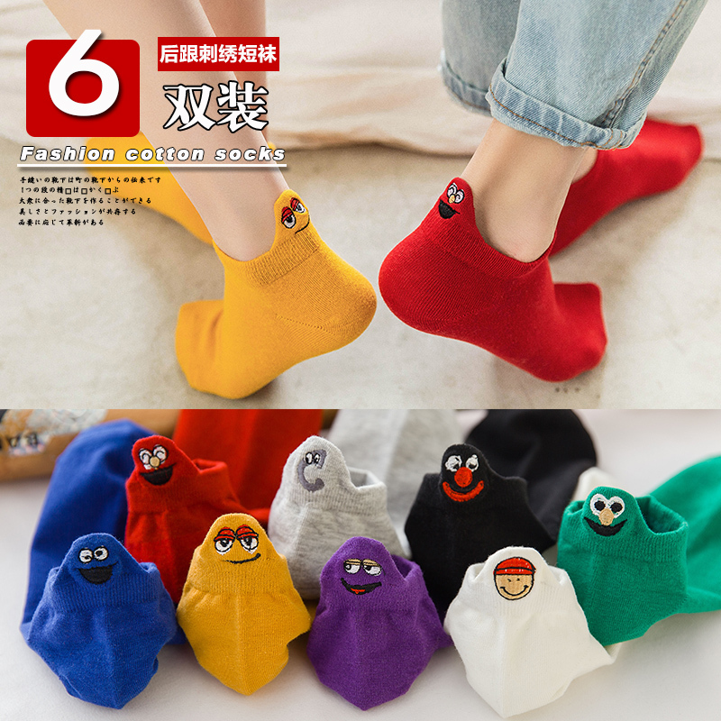 Socks for Women, Short Socks for Men, Low-Cut, Shallow Mouth, Summer Couple Socks, Funny Expressions, Spring and Summer Short Tube, Cute Japanese and Korean Style Socks