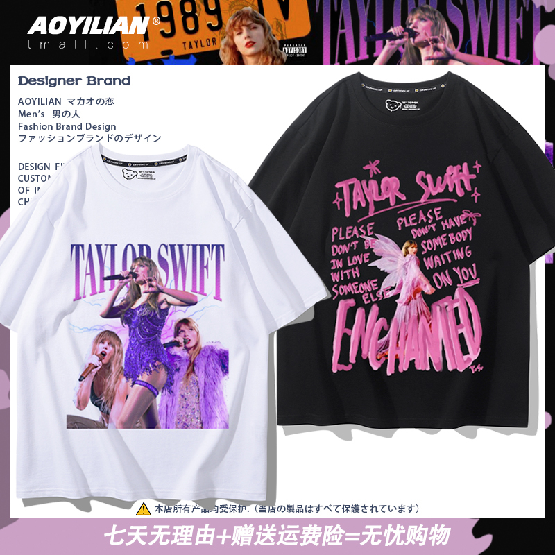 Taylor Swift's Same Style T-Shirt, the Eras Tour Short-Sleeve Top with Lettering, Concert Half-Sleeve