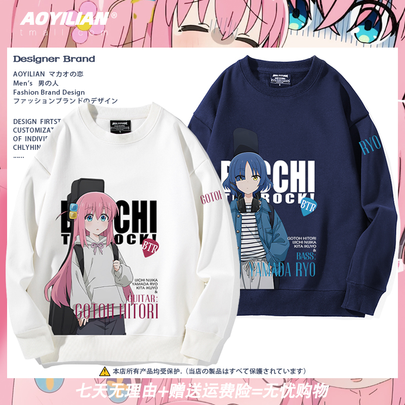 Lonely Rock Anime Merchandise Pochi-Chan Yamada Ryo Collaboration Crewneck Sweatshirt Unisex Jacket Versatile Loose Long Sleeve Lonely Rock Anime Merchandise Pochi-Chan Yamada Ryo Collaboration Crewneck Sweatshirt Unisex Jacket Versatile Loose Long Sleeve