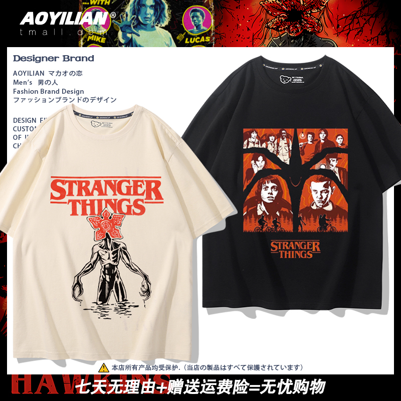 Stranger Things Short-Sleeve T-Shirt, Cotton, Unisex, Loose Fit, Summer Trendy Stranger Things Short-Sleeve T-Shirt, Cotton, Unisex, Loose Fit, Summer Trendy