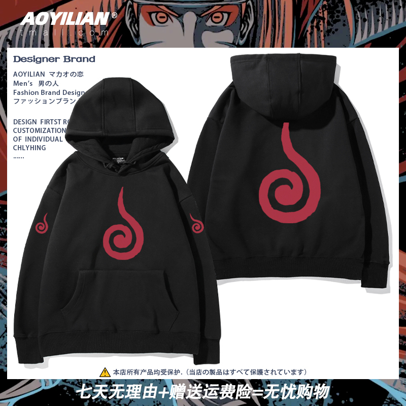 Naruto the Movie: the Road of the Ninja Merchandise Autumn and Winter Sweatshirts, Naruto, Sasuke, Sakura, Unisex Loose Long-Sleeve Shirts