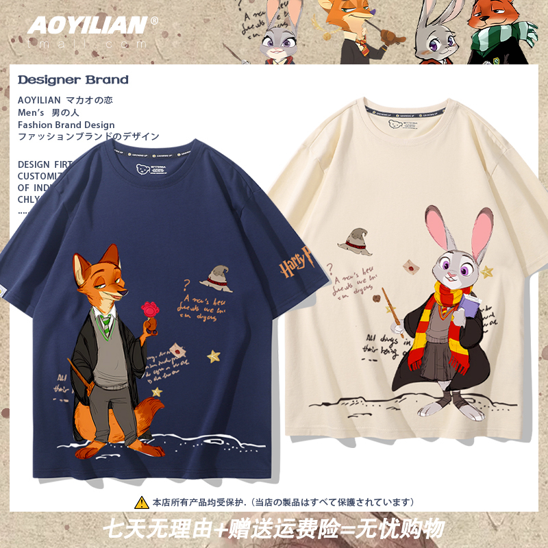 Summer Zootopia and Harry Potter Collaboration Nick Judy Summer Pure Cotton Loose Short-Sleeved T-Shirt for Men and Women Couples