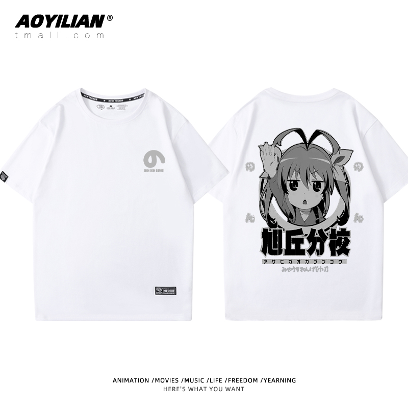 Crew Neck - White - & 1comic    long Ah Ah girl Rihe   Miaopas Short sleeve T-shirt periphery men and women lovers