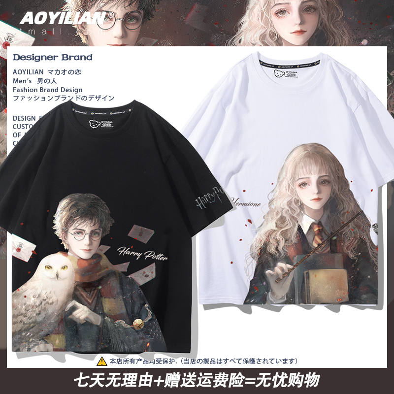 Harry Potter Hogwarts Themed Short-Sleeve Unisex 2024 New Summer Pure Cotton Loose Versatile T-Shirt Clothing