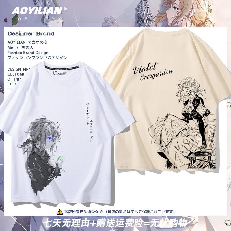Violet Evergarden Anime Violet Evergarden Merchandise Short-Sleeve Japanese-Style T-Shirt for Men and Women Couple Wear