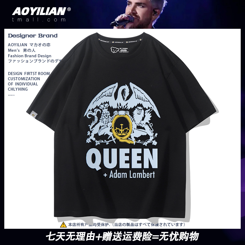 Adam Lambert Merchandise T-Shirt Summer American Retro Rock Queen Band Same Style Loose Short-Sleeve Clothing Adam Lambert Merchandise T-Shirt Summer American Retro Rock Queen Band Same Style Loose Short-Sleeve Clothing