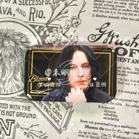 Snape Mixed Prince