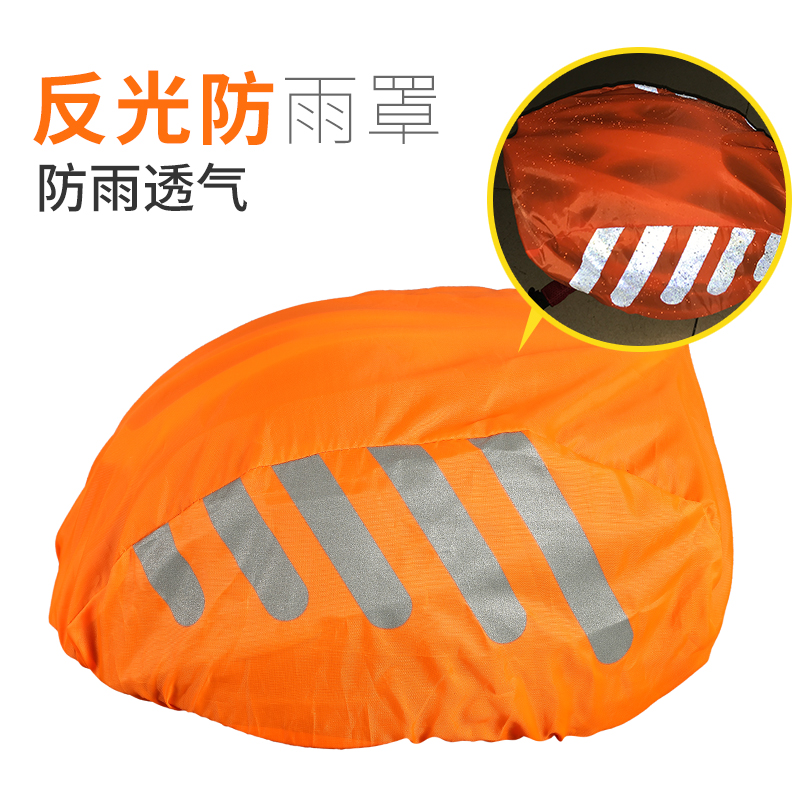 Bike dripper e-drive universal folding portable reflective breathable safety helmet Safe hat windproof and anti-rain cover
