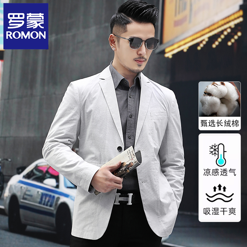 Romon 2026 Spring New Single-Layer Thin Casual Blazer Men's Youth Business Suit Jacket