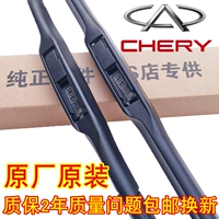 Chery Fengyun 2 gạt nước E3 Ruihu 3QQ3A1A5E5v5 lưỡi gạt nước chuyên dụng không xương gốc cách thay gạt mưa ô tô