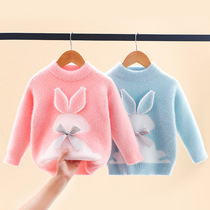 Autumn and winter clothes little girl mink velvet 3 sweater girls wool 4 knitted bottoming shirt 6 baby pullover sweater 5 years old