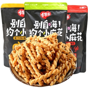 第2份1元网红怀旧零食小麻花238g