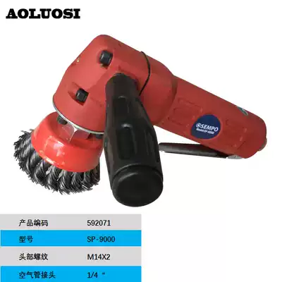 Pneumatic rust removal brush IMPA592071 pneumatic wire brush MAG-9000 grinding machine industrial grade rust removal brush handheld