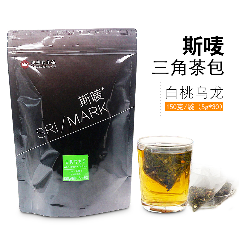Simark white peach oolong tea triangle tea bag milk tea shop fruit tea cold brew tea milk cover tea special tea bag 30 bubbles
