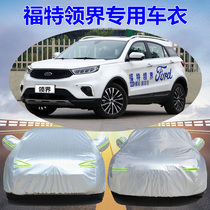 Ford Collar Car Cover Special Sunscreen and Rainproof Four Seasons Universal Thick SUV Car Cover Sunshade Dust Cloth