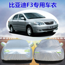 New BYD f3 car jacket car cover sunscreen rainproof BYDF3 special Oxford cloth thickened car coat