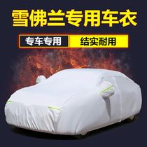 Chevrolet New Koruz Hatchback Eaux 3 Mai Elite XL Covoz Car Clover hood Rain-proof thickened thermal insulation