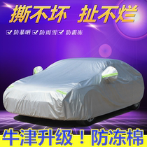 Rongwei RX5 off-road car type SUV car clothes sunscreen dust protection anti-snow protection jacket Oxford cloth car hood sunshade