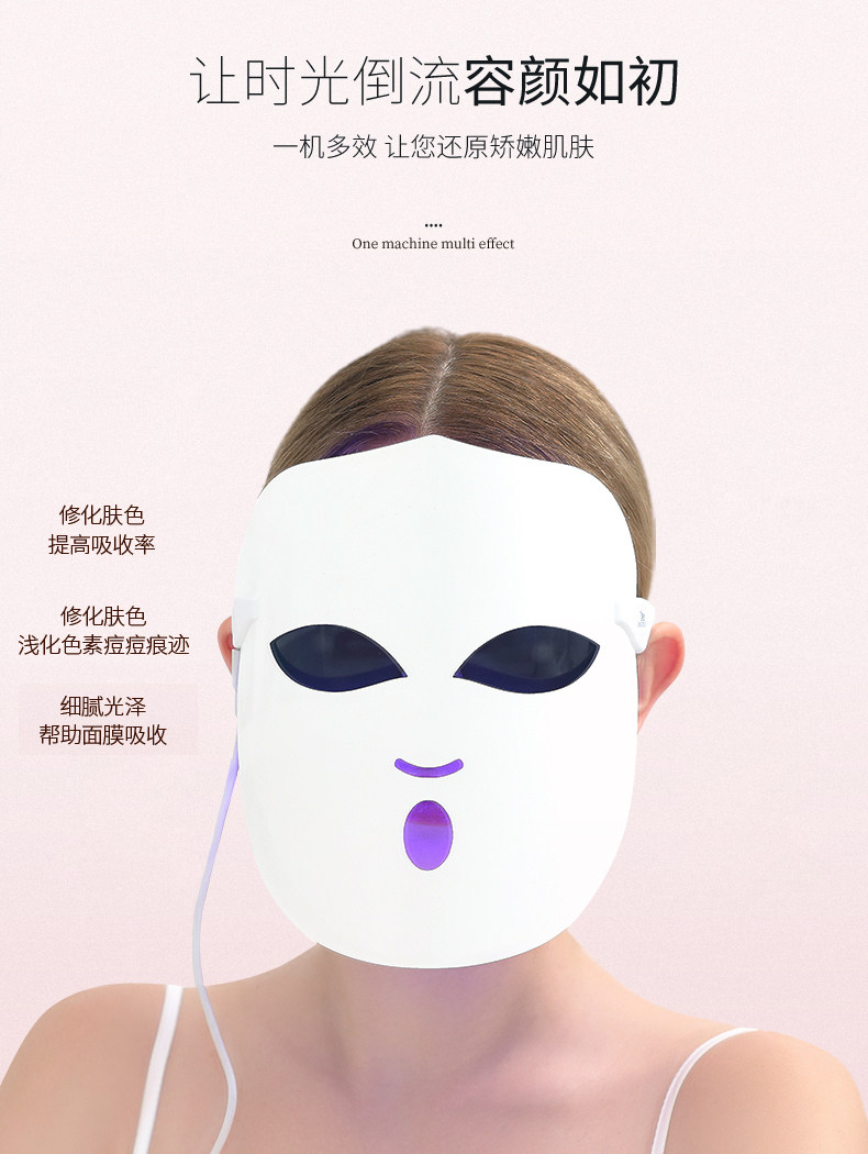 金稻 光子嫩肤仪 童颜机 淡化皱纹嫩白亮肤 图2