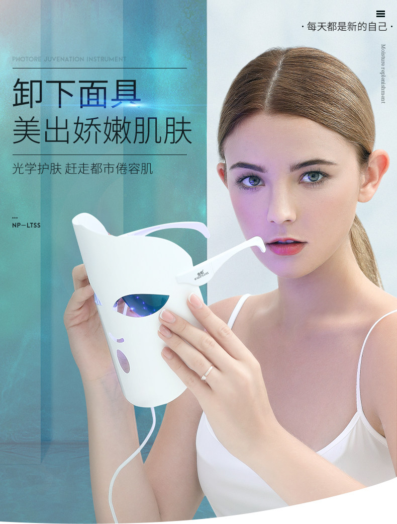 金稻 光子嫩肤仪 童颜机 淡化皱纹嫩白亮肤 图1