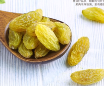 Xinjiang Turpan specialty green non-nuclear White dried natural non-added moisture moisture-absorbing Italian velvet exercises