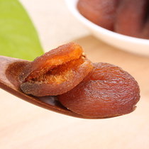 500g seedless Turkish big apricot breast without non-sulfur smoked sweet and sour dried fruit for pregnant women snacks