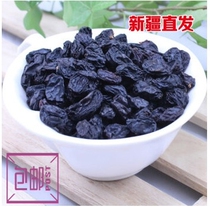 Xinjiang specialty Turpan blackcurrant non-nuclear extra-grade raisins sessile snacks 500g dried raisins