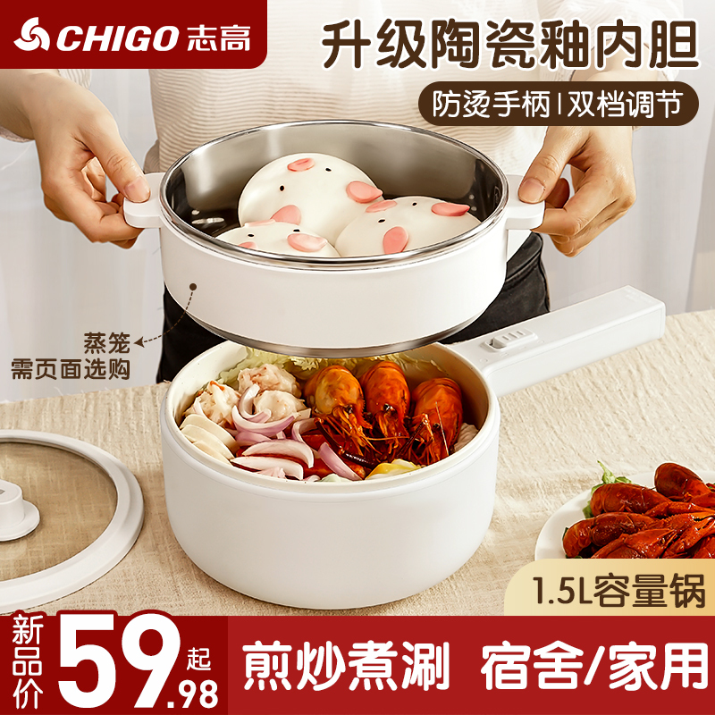 Like-high Boiled Egg-Steamed Egg Automatic Power-Off Mini-Fried Egg Machine Small Home Breakfast God 1 Man 2 multifunction