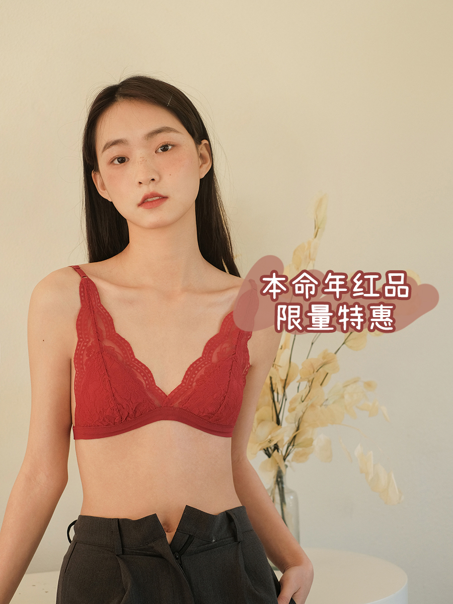 Xinbang help Bra Honmei year red lace lingerie triangle cup thin underwire-free comfort bra women's bra