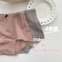 Xin help Bra Japanese sweet lace solid color girl underwear comfortable cotton stretch trousers womens breifs