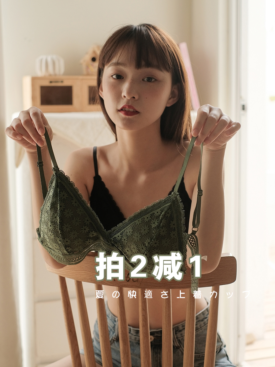 Xinbang help Bra student comfortable little daisy bra lace hook flower triangle cup underwear women's underwire without underwire