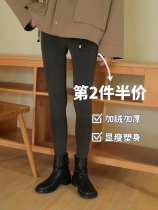 Xin help Bra light leg artifact autumn and winter thin yoga pants high waist plus velvet leg socks stepping pantyhose women