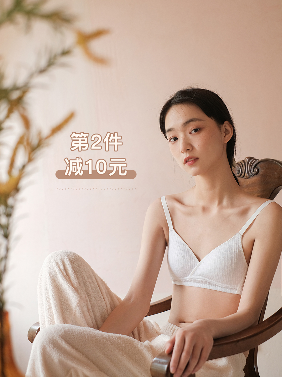Xinbang helped Bra cross design comfortable lace no underwire student bra thin underwear women's small breasts gathered