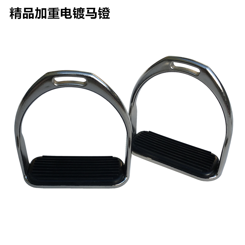 Electroplated stirrup Stainless steel safety horse pedal Iron aluminum stirrups Stirrup stirrups for riding