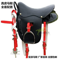 Черная армия седло+линия с 1,2 метра или более