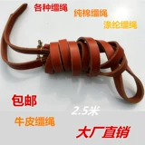 Поворот веревки RENS Riding Horse Coving Water, REINS Horse Horse Horse Torrent Steel Coving