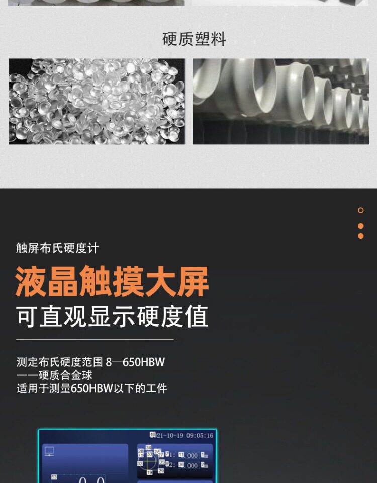 Твердомер 数显布氏硬度计hb-3000b台氏电子布氏铸造铁钢自动布氏硬度测试仪 Decca