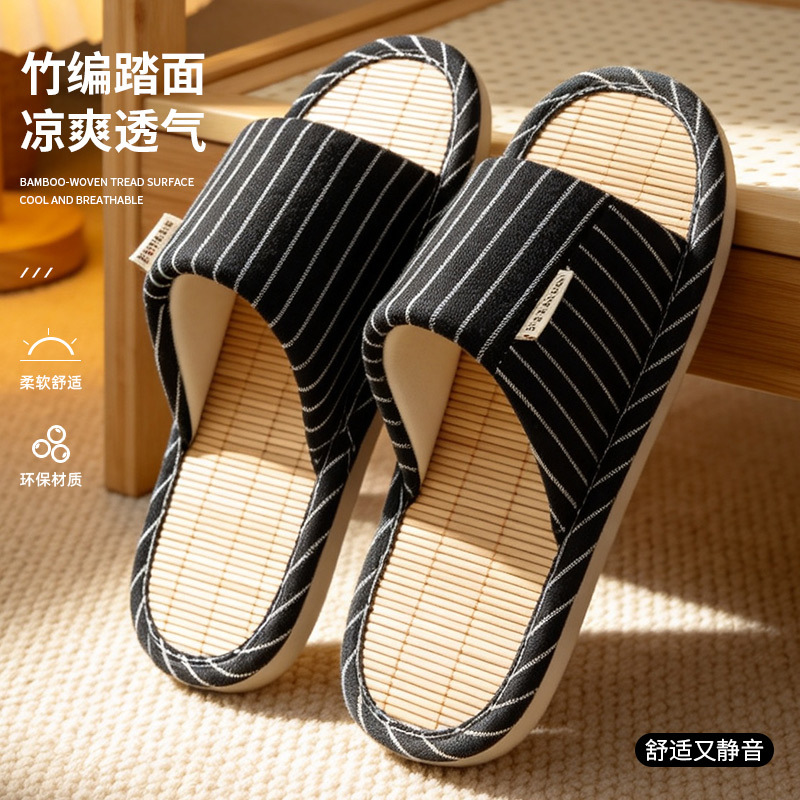 Bamboo-Woven Linen Slippers for Summer, Breathable, Non-Slip, Anti-Odor, Sweat-Absorbent, Soft-Soled Cotton and Linen Slippers for Home Use