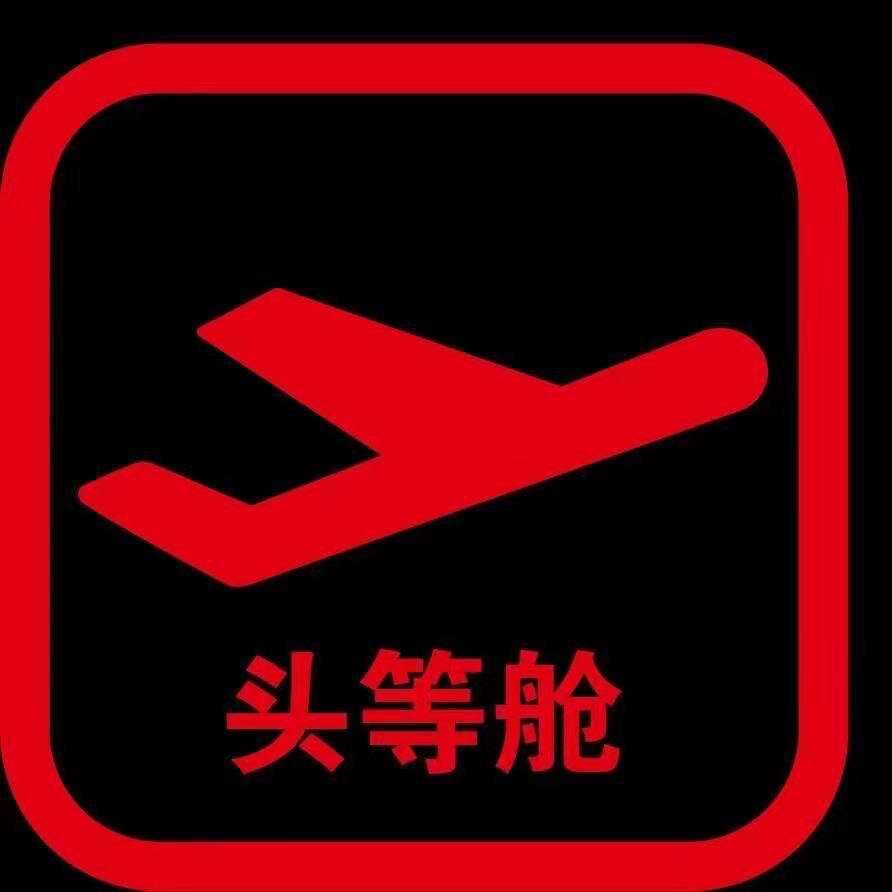 线下实体联营十八年老店