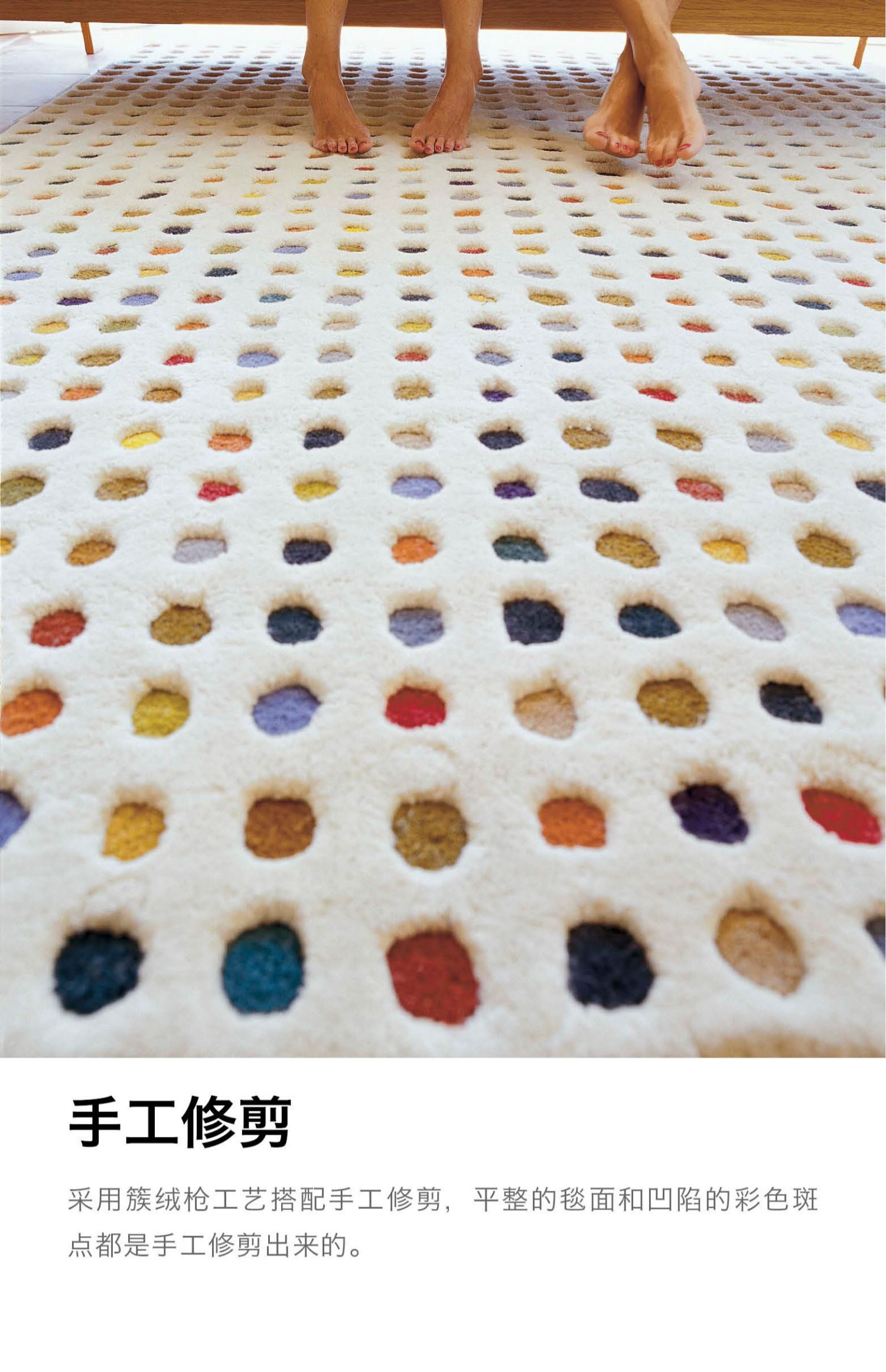 ковер 西班牙gan mota2羊毛地毯 客厅卧室设计师款彩色圆点波点轻奢正品